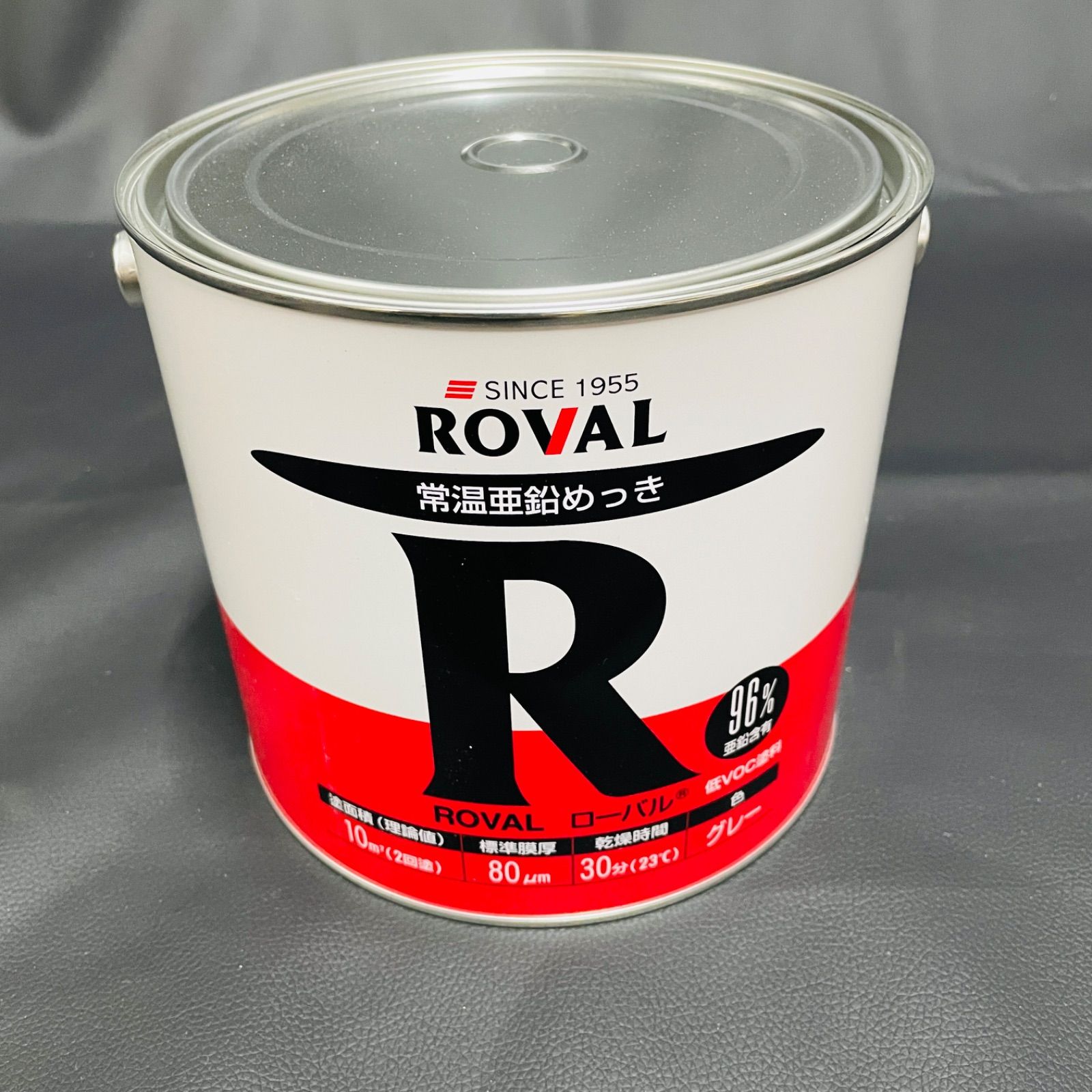 ROVAL 常温亜鉛メッキ塗料 ローバル R-5KG 5kg - ショウナンショップ