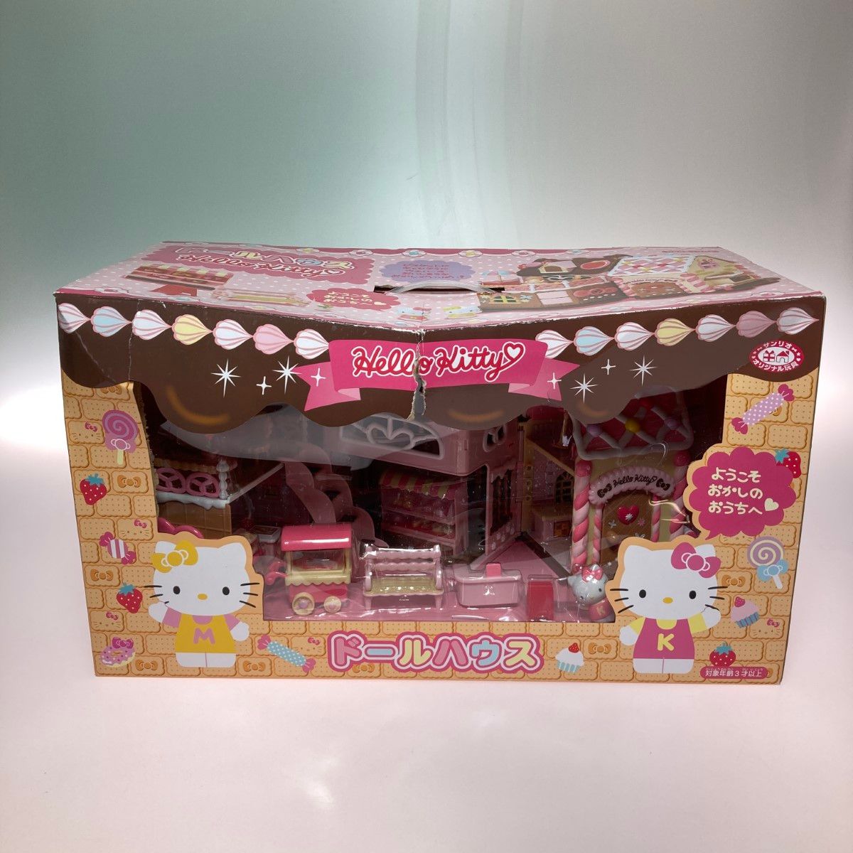 sanrio サンリオ ハローキティ ドールハウス おかしのおうち おままごと 廃盤品 外箱に傷汚れ有