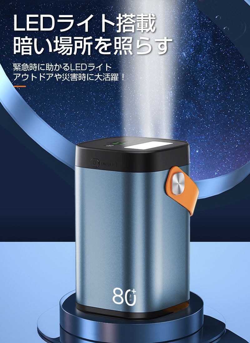 いざというときの電源確保 屋外パワーステーション