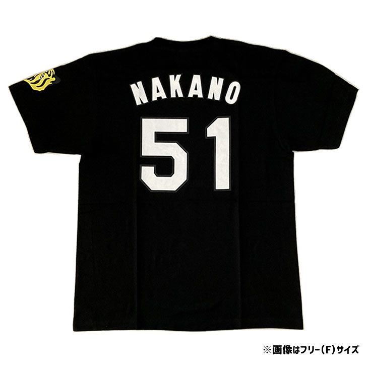 【即日発送】　中野拓夢　阪神タイガース　ユニフォーム　ブラック　Oサイズ 即日発送】 中野拓夢 阪神タイガース ユニフォーム ブラック O
