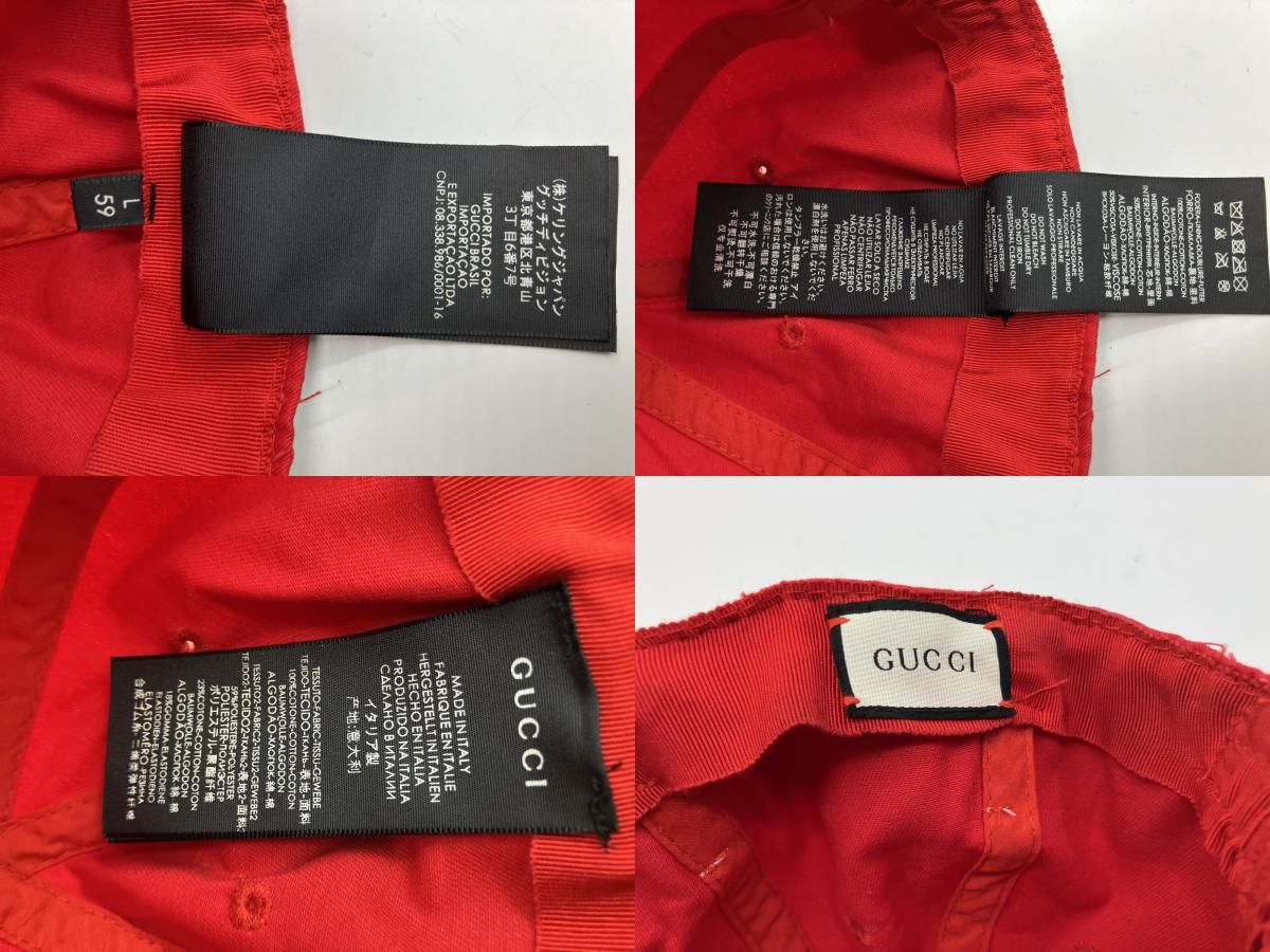 グッチ ナイロン キャップ ウール レッド サイズ(L)59cm(23.23