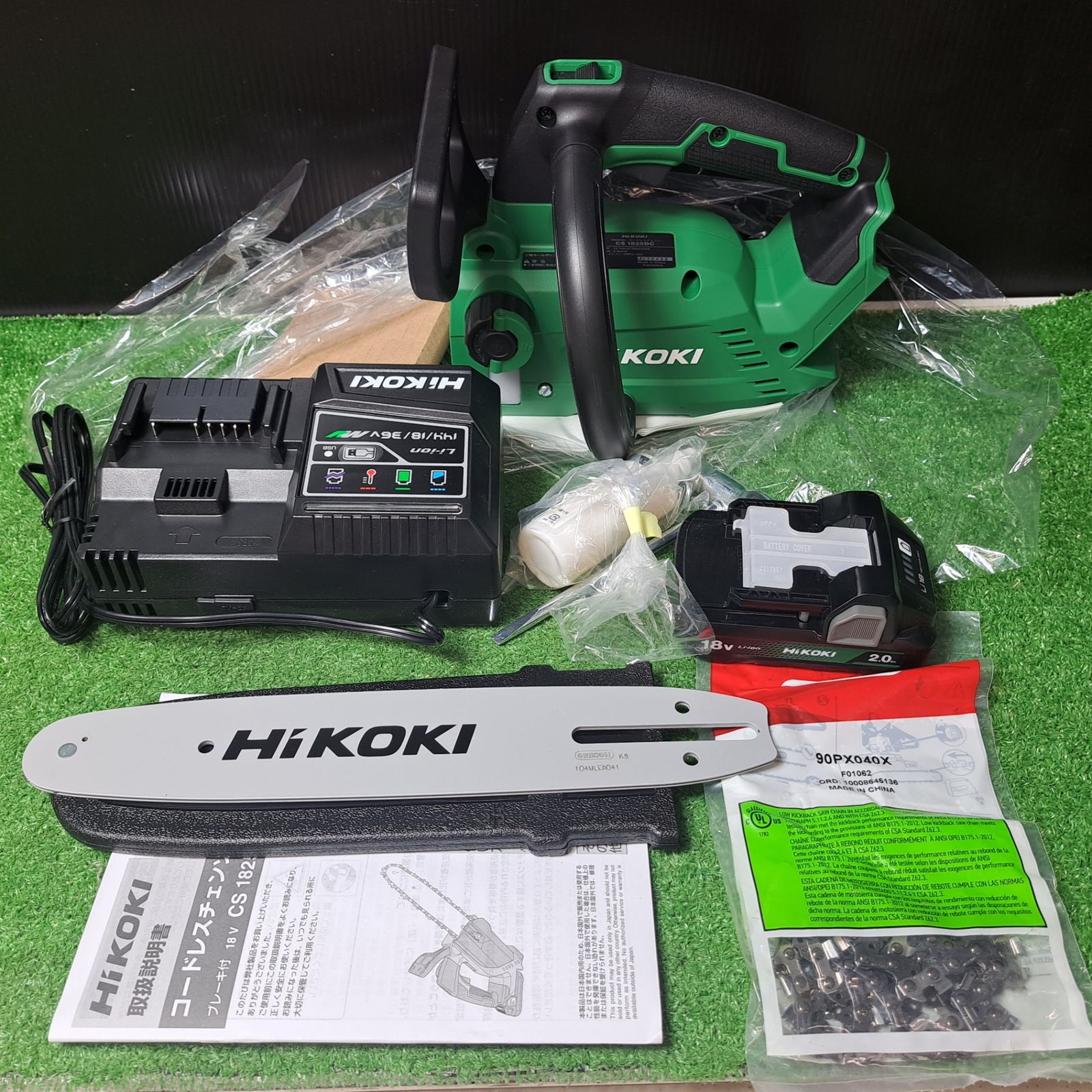 ハイコーキ HIKOKI 旧 日立工機 コードレスチェーンソー CS1825DC BC 岩槻店