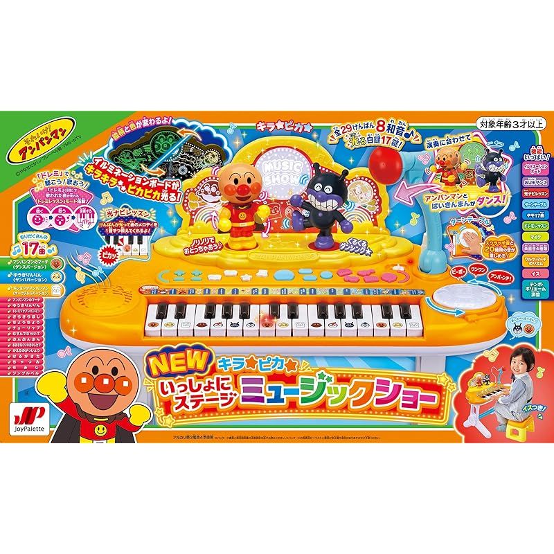  NEWキラ ピカ いっしょにステージミュージックショー 1 その他 ベビー キッズおもちゃ