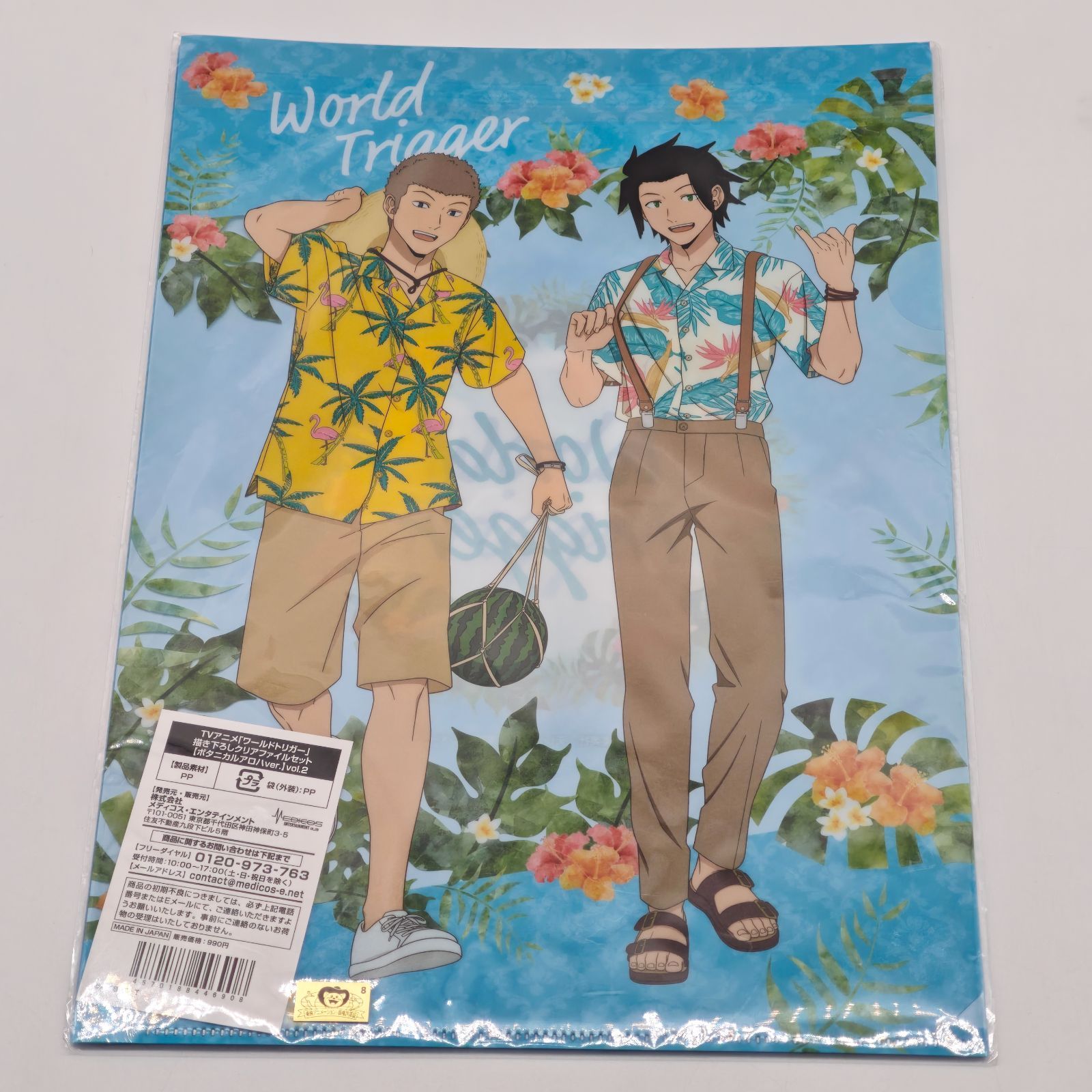 【3/8商品追加】ワールドトリガー　セット ワールドトリガー 全巻セット（1-26巻 最新刊）