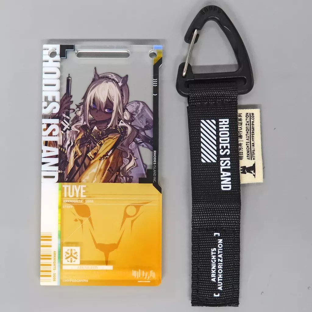 アークナイツ 通行認証　サーファー 昇進1 昇進2 20セット　45.0 中古】キーホルダー トゥイエ(昇進前) 「アークナイツ通行認証45.0