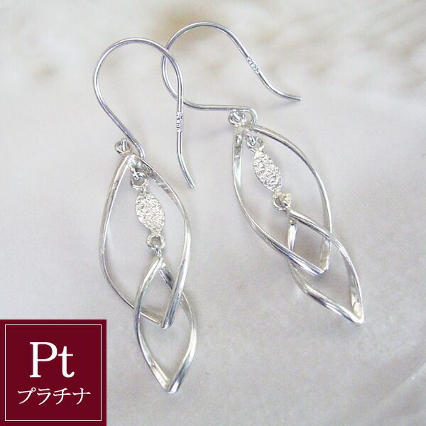 プラチナ ピアス 揺れる pt ジュエリー 地金 品番ma-0360 8月6日 プラチナ ピアス 揺れる pt ジュエリー 地金 品番ma-0360 8月6日