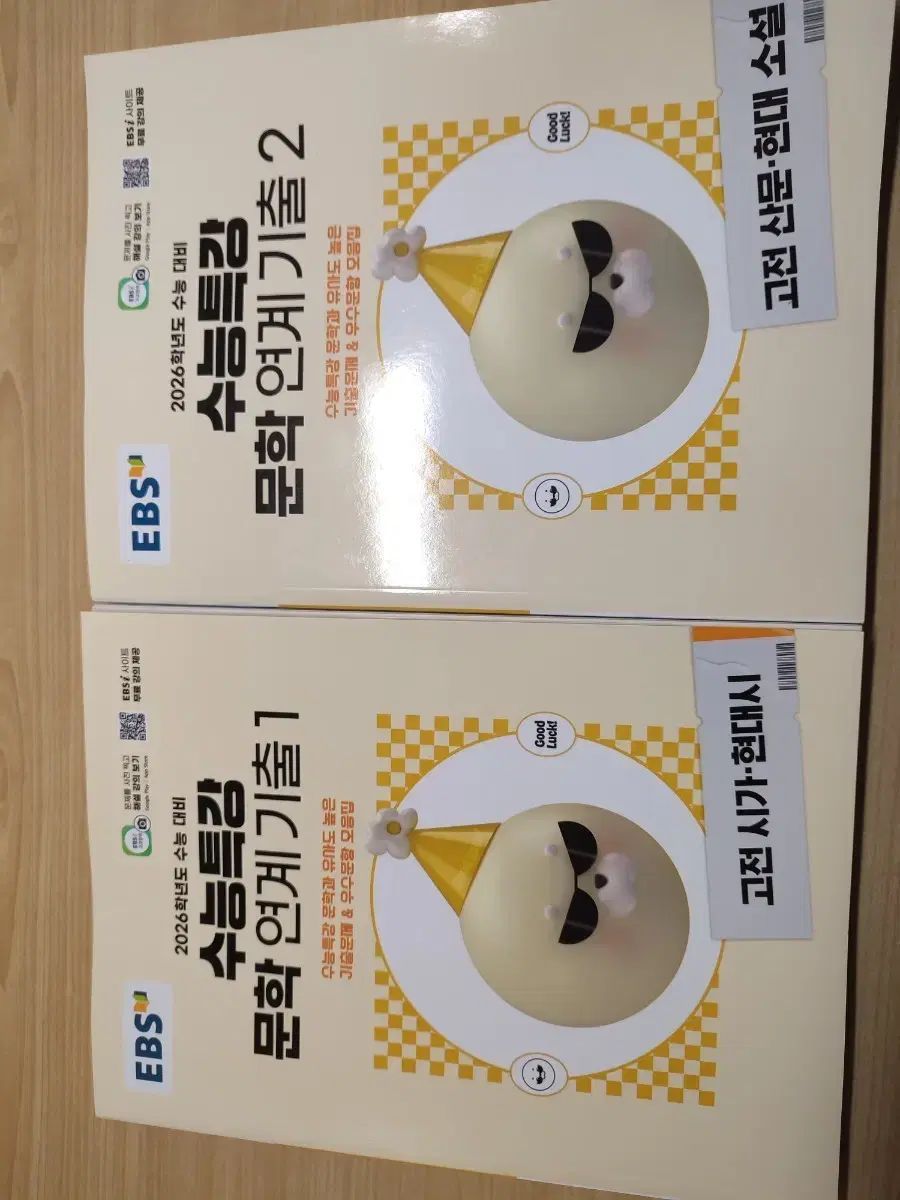u003cコンプリート 家禽 書籍u003eSAT特別講義 文学 連係 既出 1 2 巻