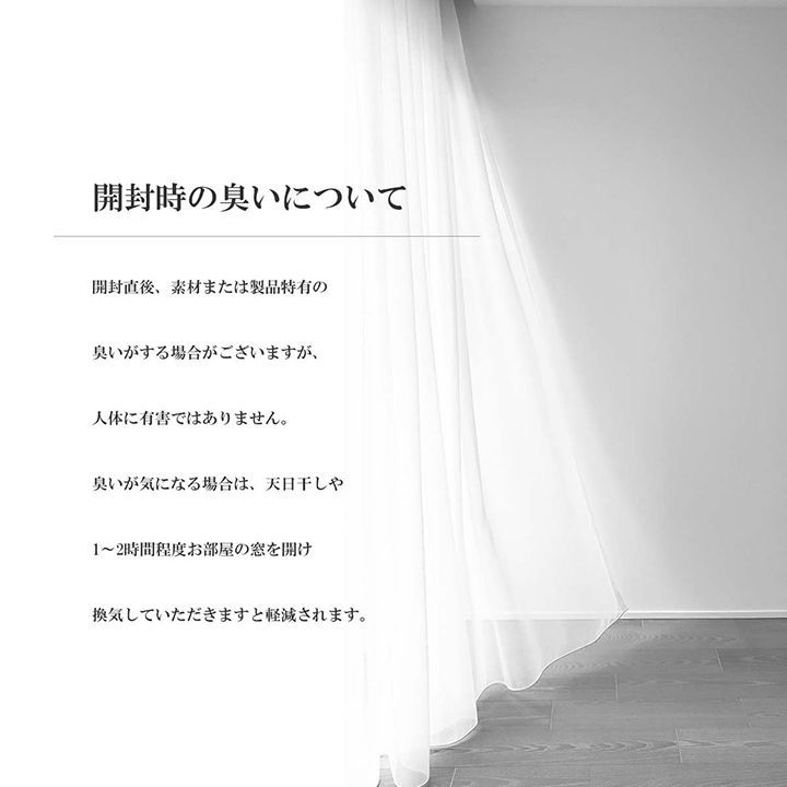 カーペット ソウル