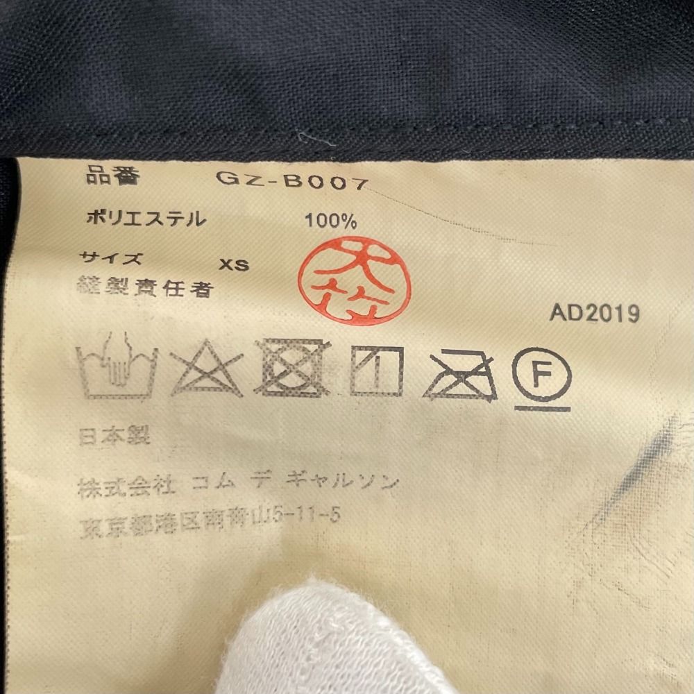 古着
