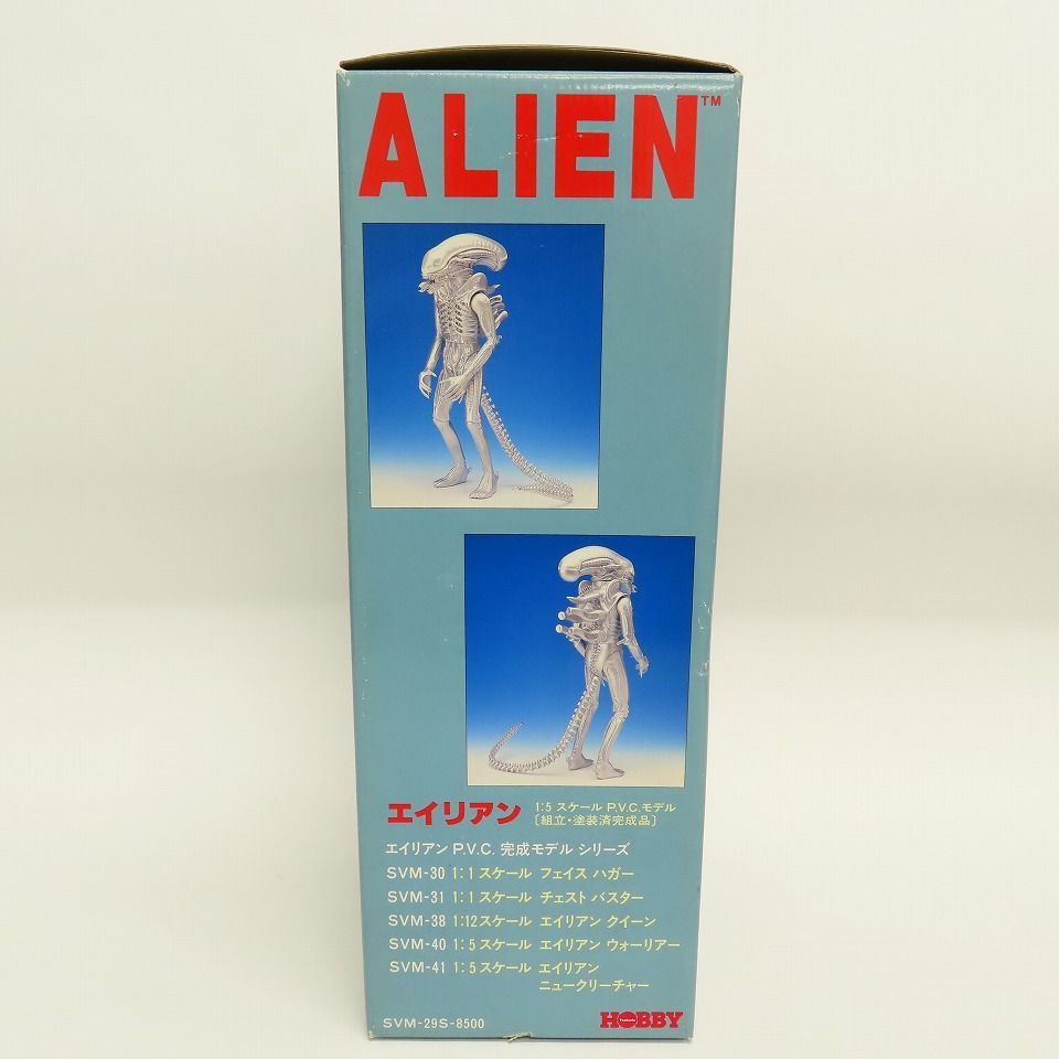 エイリアン ALIEN フィギュア トイザらス 限定 ツクダホビー 862505 