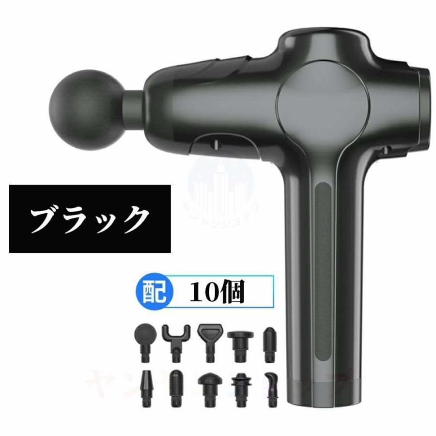 マッサージ機 ギフトプレゼント