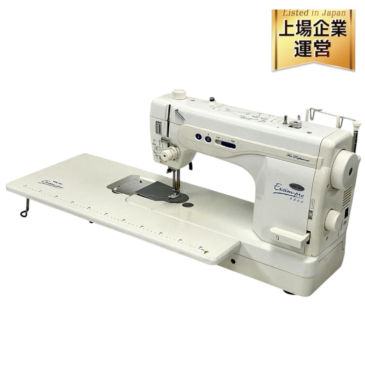 配送 JUKI 767型 babylock Excim-pro 9300 ジューキ 家電