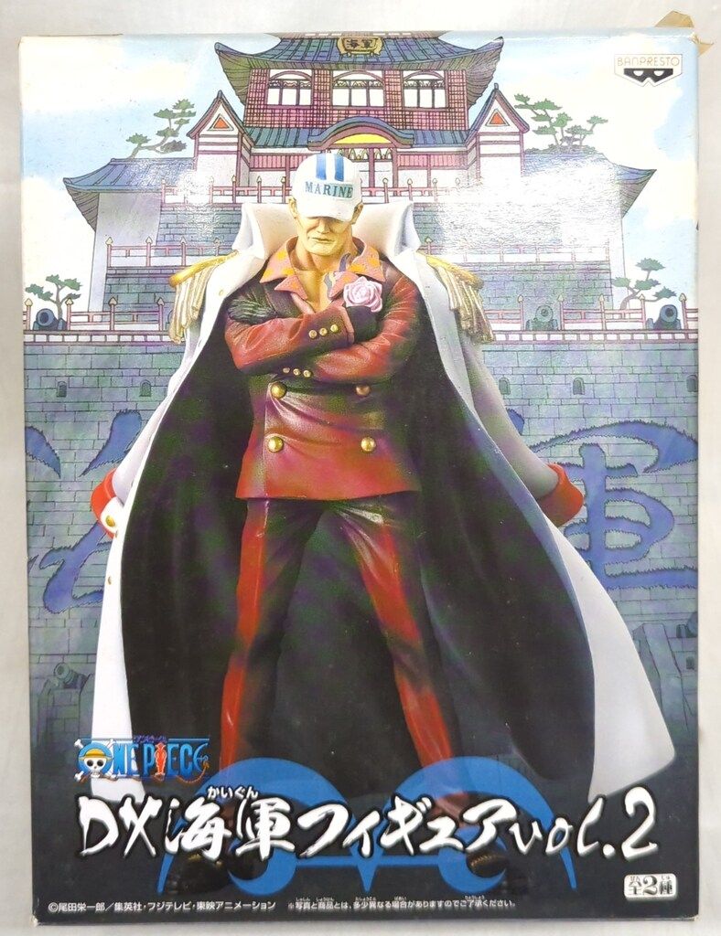 バンプレスト DX海軍フィギュア vol.2 赤犬
