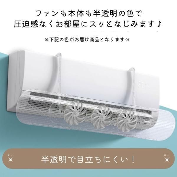 2個セット エアコン 風除けカバー 風よけ カバー 風よけカバー ファン 