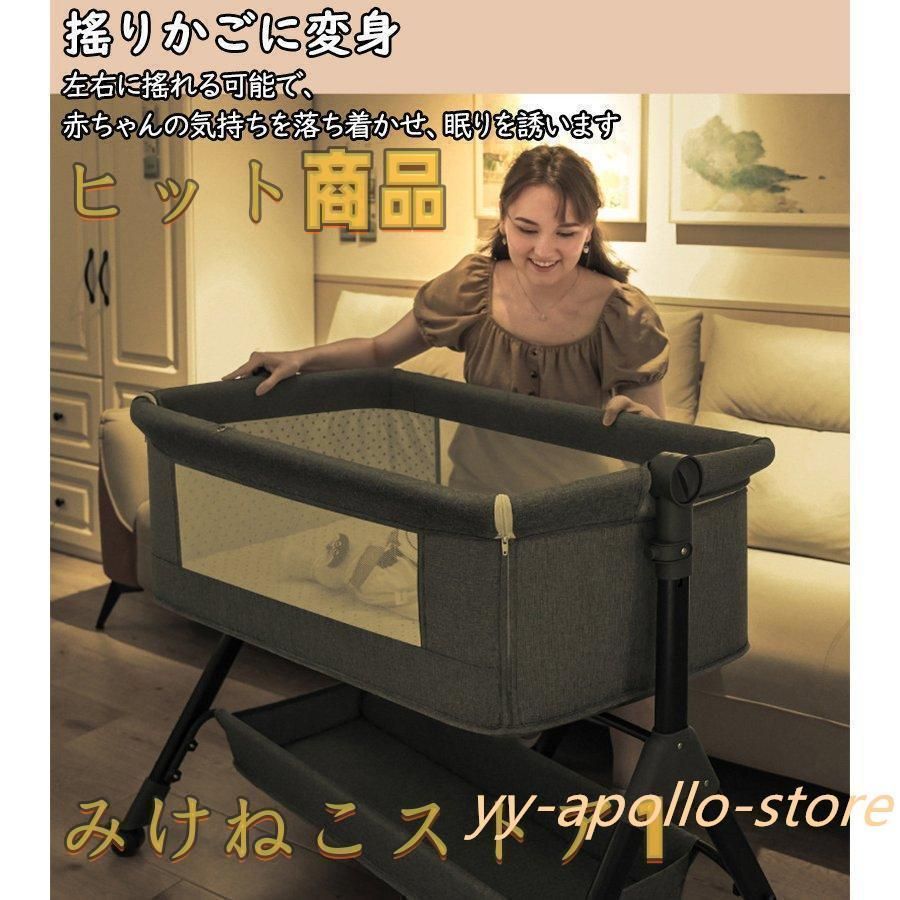 折りたたみ 新生児