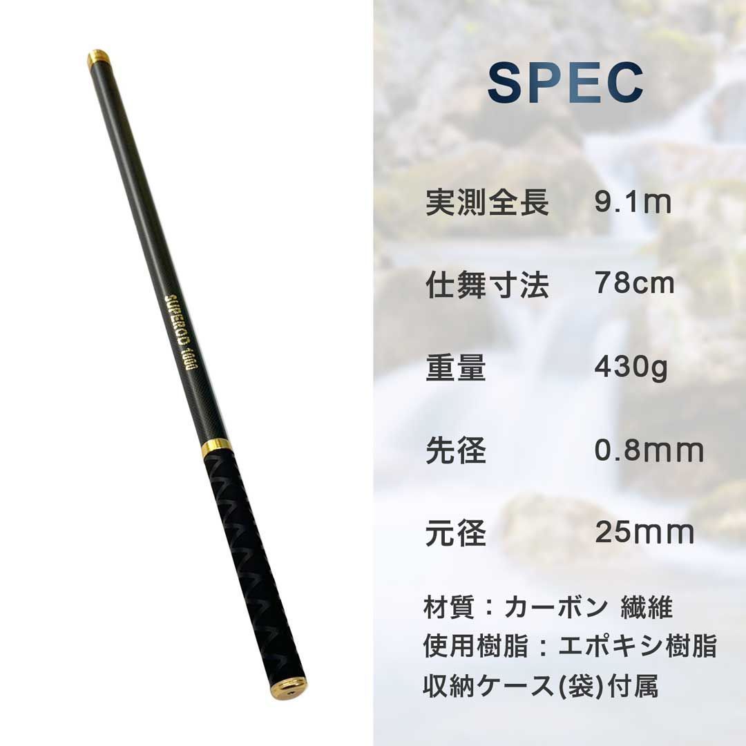 週末限定値下げ】シマノ 天平 超硬調61ZZ 渓流 川 振出 のべ竿 週末