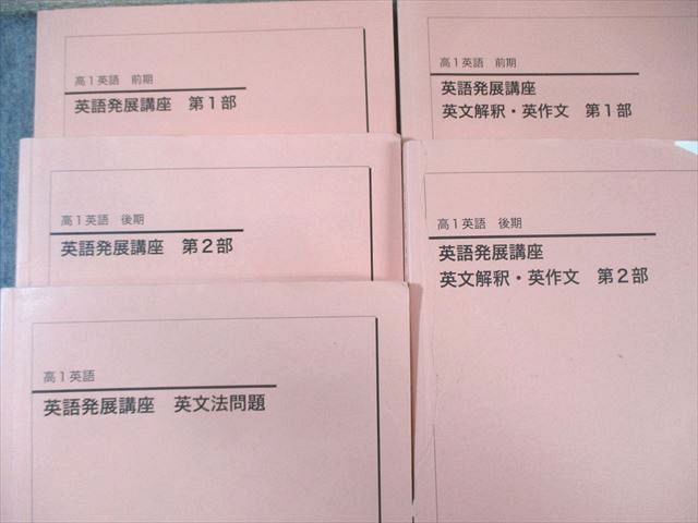 英作文