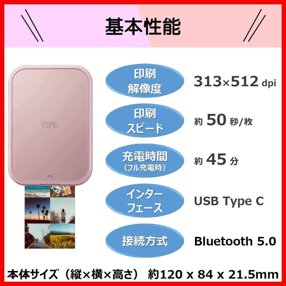 Canon スマホ専用ミニフォトプリンター iNSPiC PV-223-BL 写真用