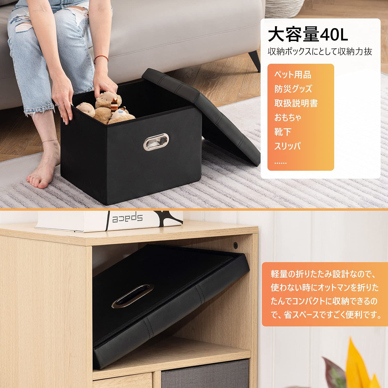 折りたたみ式オットマン収納スツール、キューブアップグレード防水レザーフットスツール、ソファチェアベンチボックス、衣料品店/玄関/リビ  折りたたみ式オットマン収納スツール、キューブアップグレード防水レザーフットスツール、ソファチェアベンチボックス、衣料品店 ... 折りたたみ式オットマン、フットレスト収納ボックス レザー 防水 収納ベンチ フットスツール パッド入りシート リビングルーム ベッド