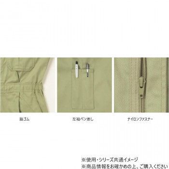 ヤマタカ