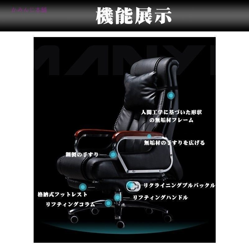 背もたれ椅子エレクトロニック椅子事務用椅子 オフィスチェア
