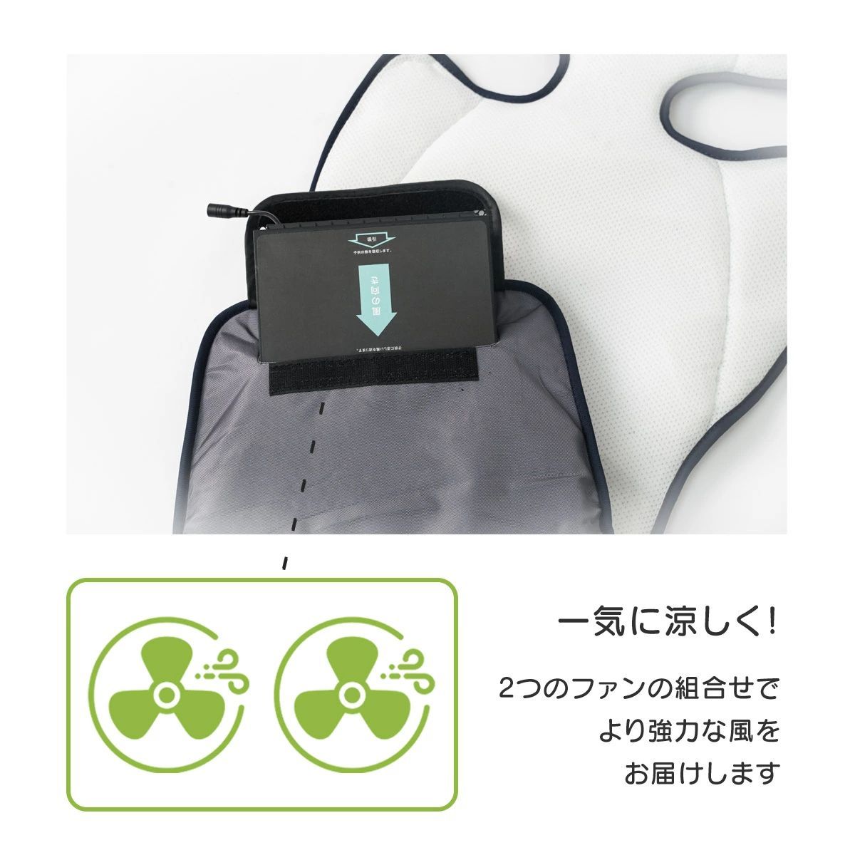クールシート&1万mahバッテリー ベビーカー ココア2025進化版保育士おすすめ ファン付き チャイルドシート 新生児 暑さ対策 メッシュ 子供 冷却 ひんやり 車 洗える 扇風機 夏用 車2025初登場&革新遠心式&吸風式静音