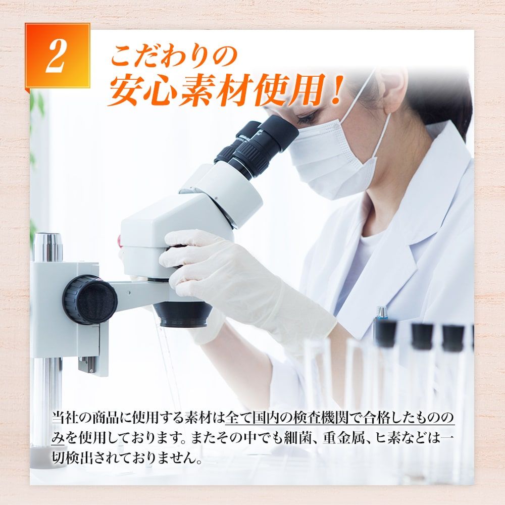 ビタミンe