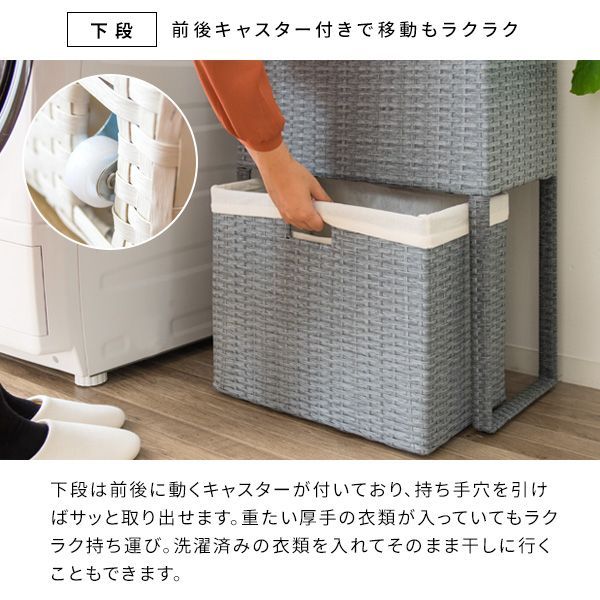 洗濯物入れ 脱衣かご