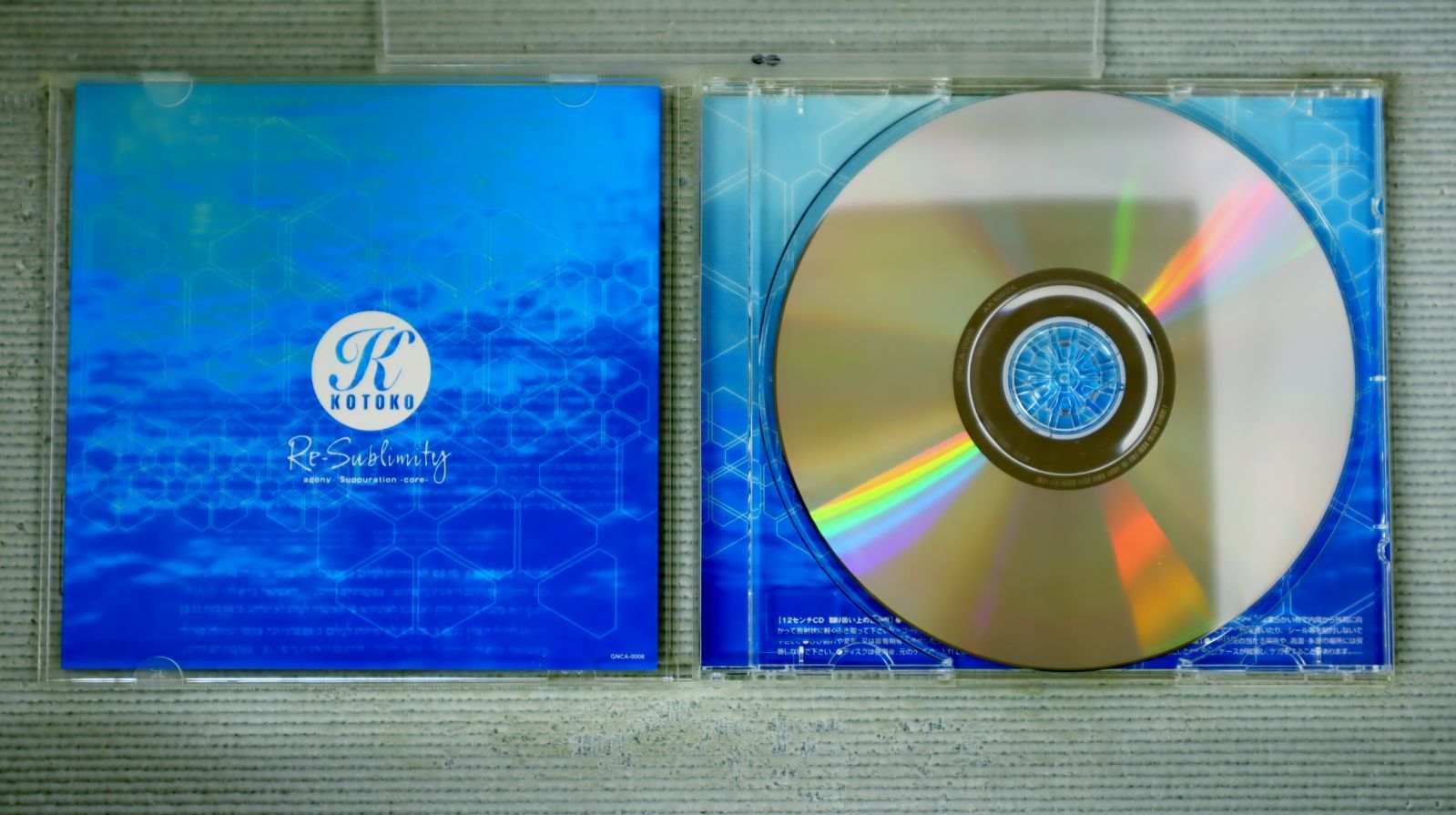 国内盤CD☆ことこ/KOTOKO□ Re-sublimity □4988102380328/GNCA