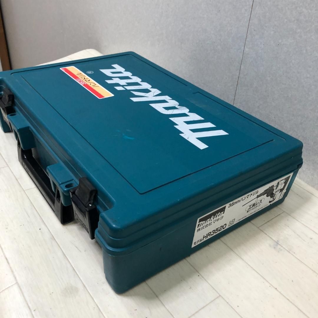 ハンマドリル HR3520
