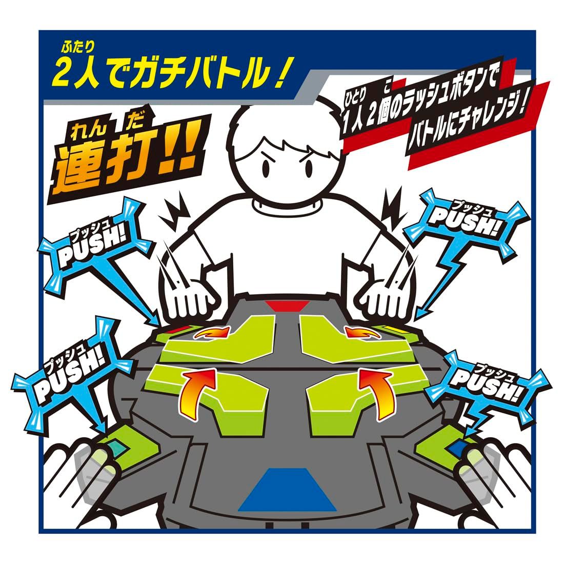 タカラトミー TAKARA