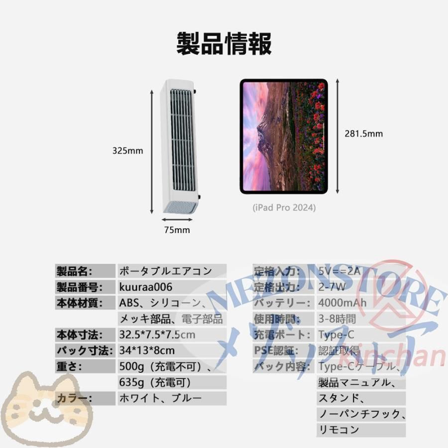 4000mAh