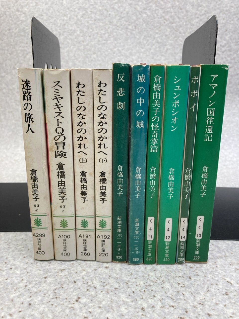 文庫10冊まとめ 倉橋由美子 アマノン国往還記 ポポイ 城の中の城