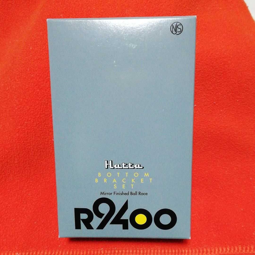 Hatta R9400 ハッタNJS BB Amazon.com : Hatta R9400 BB Set, Boxed (NJS) : Sports & Outdoors