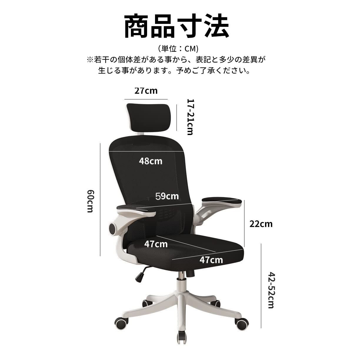 椅子・チェア 10cm高さ調整 座面昇降 ランバーサポート 静音PU 