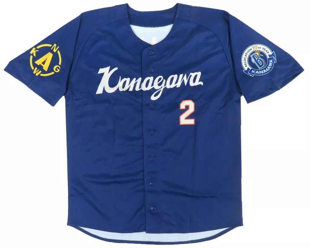 中古】衣料雑貨 牧秀悟#2(横浜DeNAベイスターズ) Kanagawa ハイ