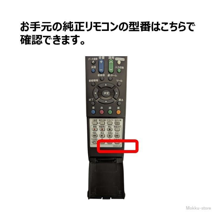 シャープ アクオス テレビ 純正リモコン GB068SA GB068SB SHARP AQUOS