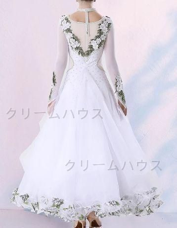 社交ダンスドレス モダンダンス 刺繍 キラキラ ホワイト オーダー