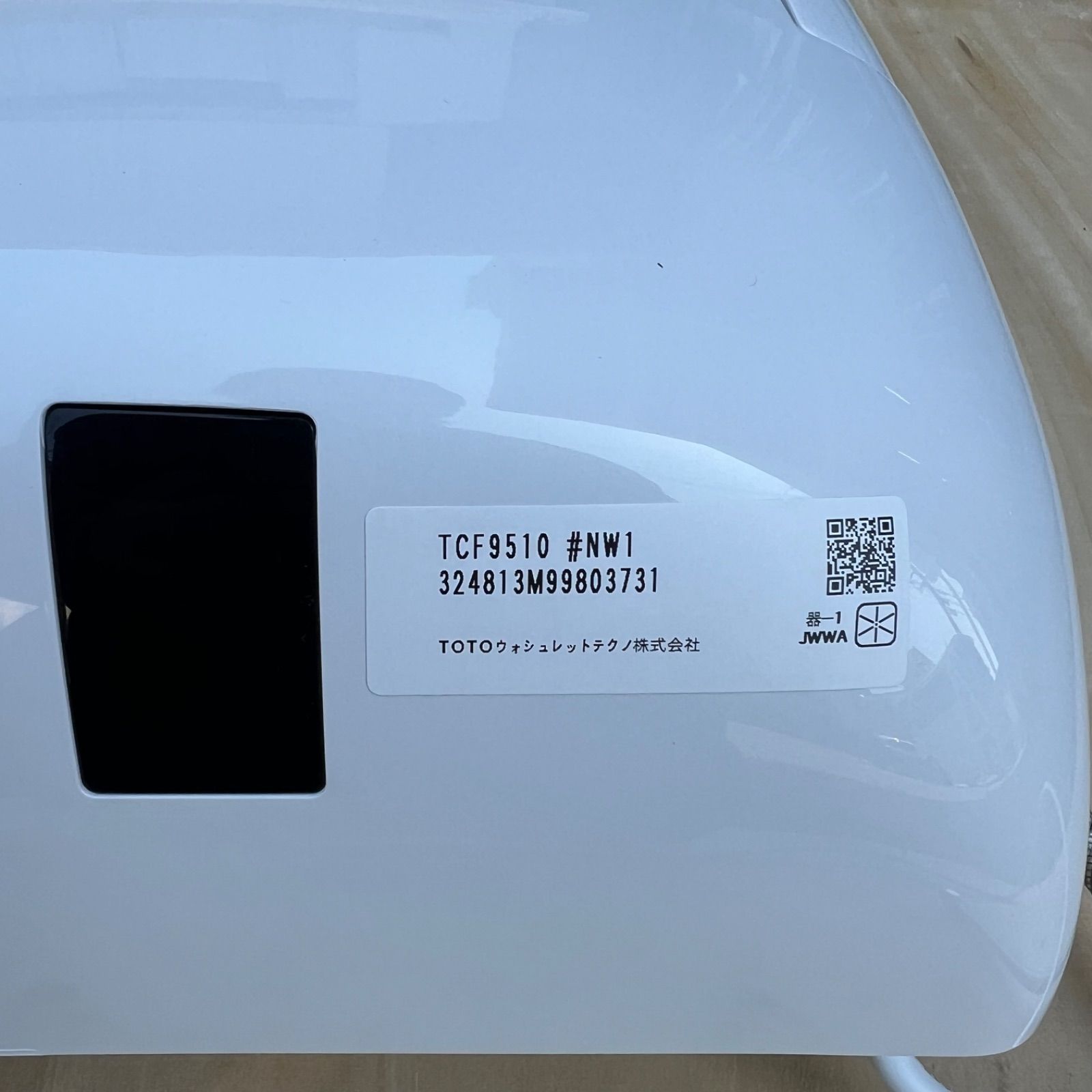 TOTO／タンクレストイレ／ネオレストRS1／機能部（便座のみ