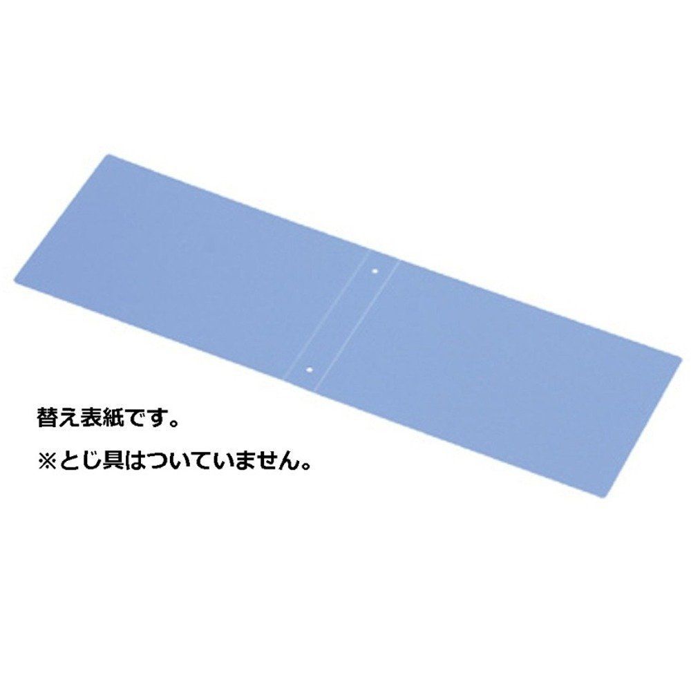634NHアオ ×3セット