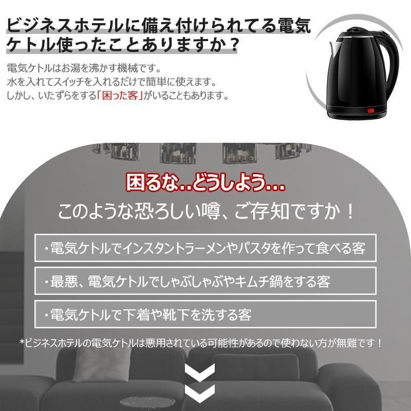 おしゃれ 急速沸騰