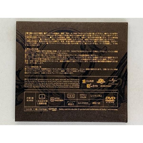DVD BEAST The Special Selection of BEAST Premium Edition / 韓国