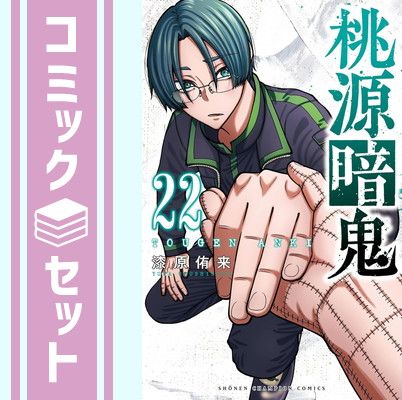 人気アニメ　フィギュア　まとめ売り　9点セット Yahoo!オークション -「フィギュア まとめ売り」(コミック