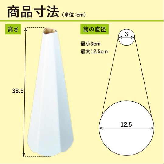 ダンボール メガホン 拡声器 段ボール 100枚セット 白 野球 応援 体育祭 運動会 文化祭 デコ メガフォン 安い 印刷 オリジナル 使い捨て  ホワイト ワン サイズ - メルカリ