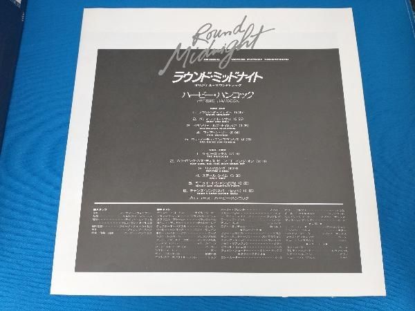 ハービー・ハンコック　ザ・プリズナー　トーン・ポエト　 高音質・重量盤LP Herbie Hancock – The Prisoner – Vinyl (180g, LP, Album + 2