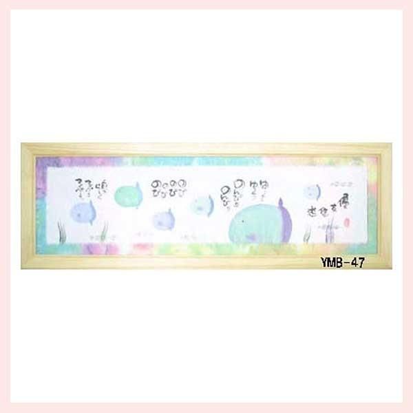 中山美穂 ジグソーパズル 1000ピース