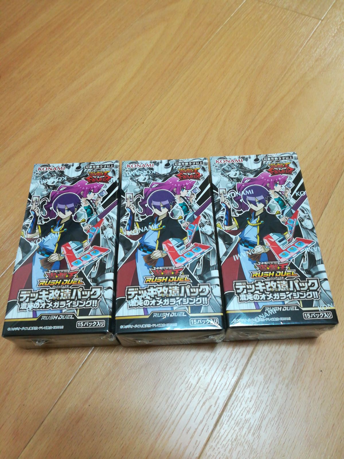 混沌のオメガライジング　3box 新品未開封　シュリンク