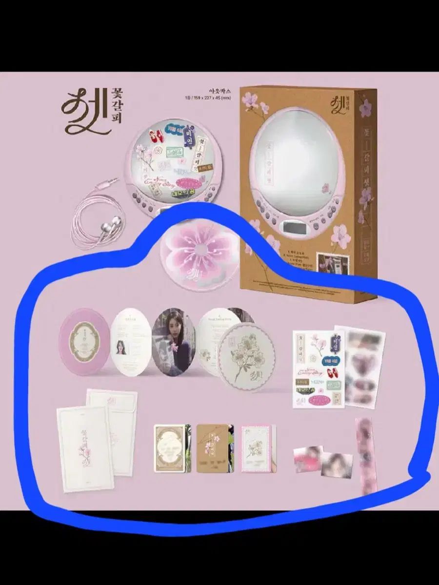 CDPを除くフルセットの転送) IU(アイユ) 花しおり セット SET リメイク