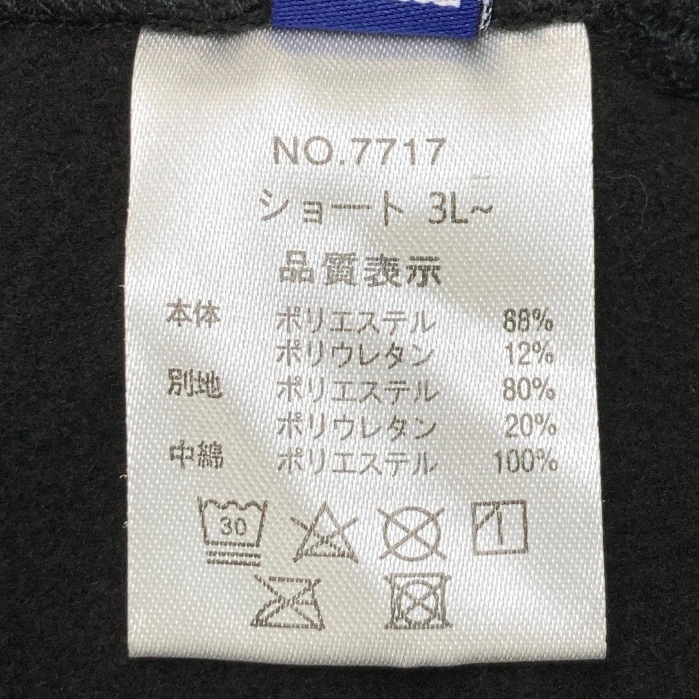 LEONARD サーモンピンク パンツ M〜L クロップドパンツ ポケット付き LEONARD サーモンピンク パンツ M〜L クロップドパンツ ポケット