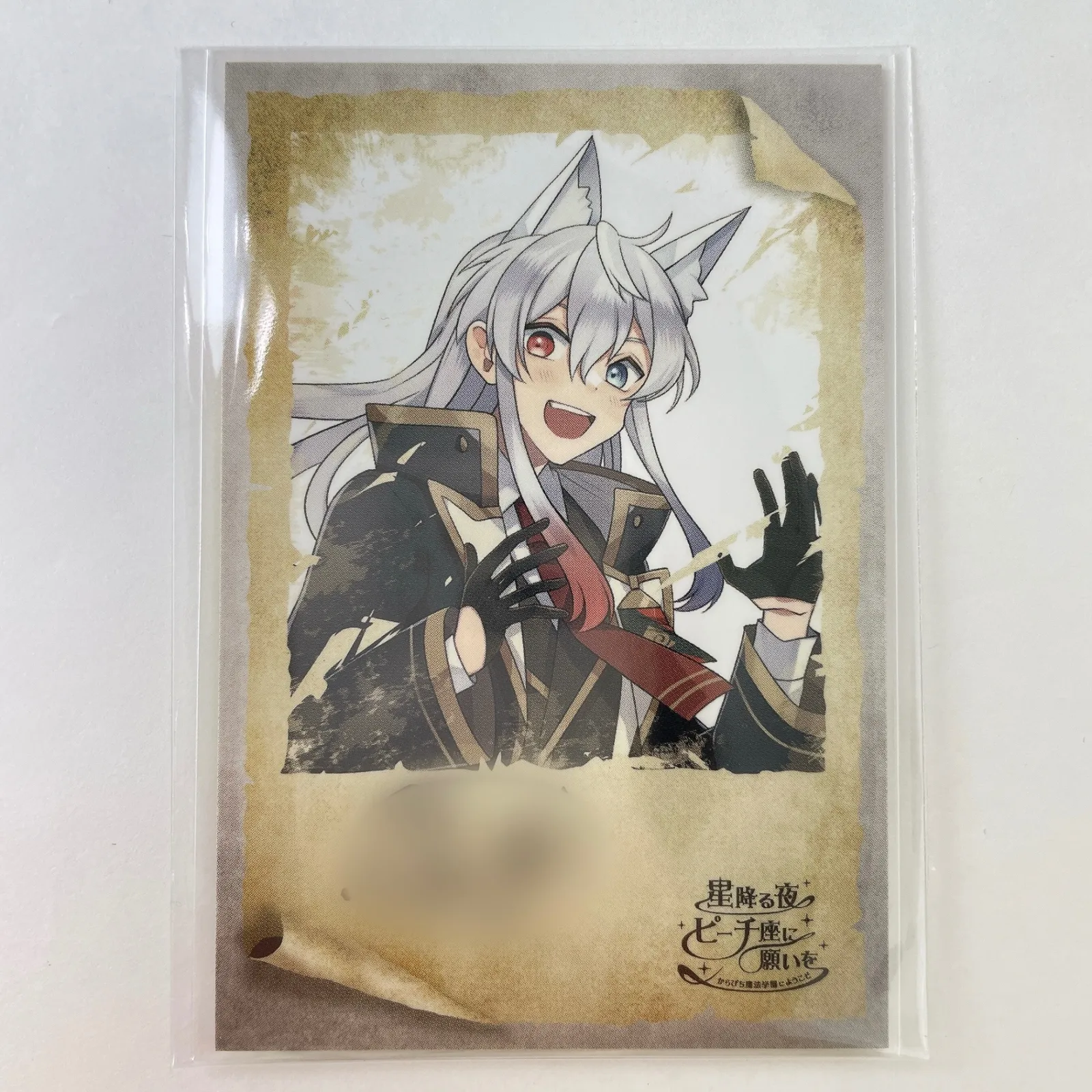 どぬくさんのサイン入りトレカ Amazon.co.jp: カラフルピーチ どぬくさん サイン入りトレカ : おもちゃ